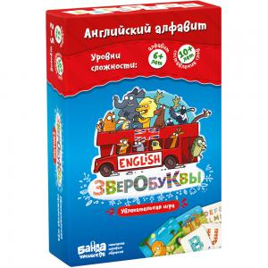 Зверобуквы English